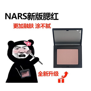 新版腮红小样试色高潮sexappeal impassioned gina深喉behave