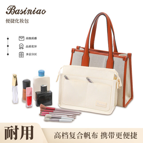 巴思鸟内胆包包中包化妆包