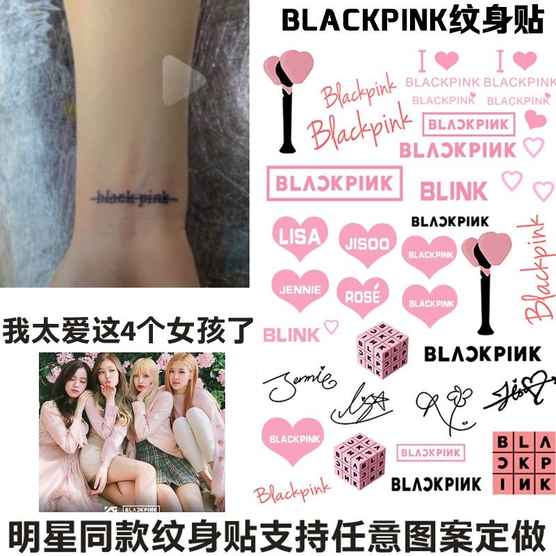 BLACKPINK演唱会应援纹身贴脸贴防水LISA JENNIE金智秀朴彩英定制