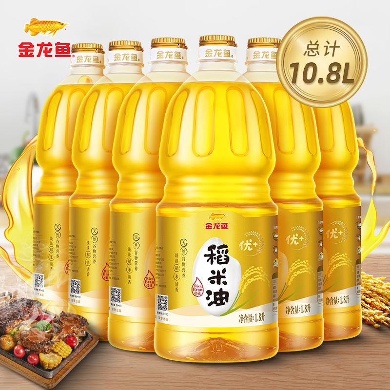 金龙鱼优+稻米油1.8L*6瓶整箱 植物油米糠食用油炒菜烹饪家用