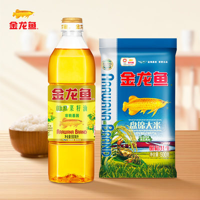 金龙鱼非转基因纯正菜籽油900ml+盘锦大米500g 油米套装送礼批发