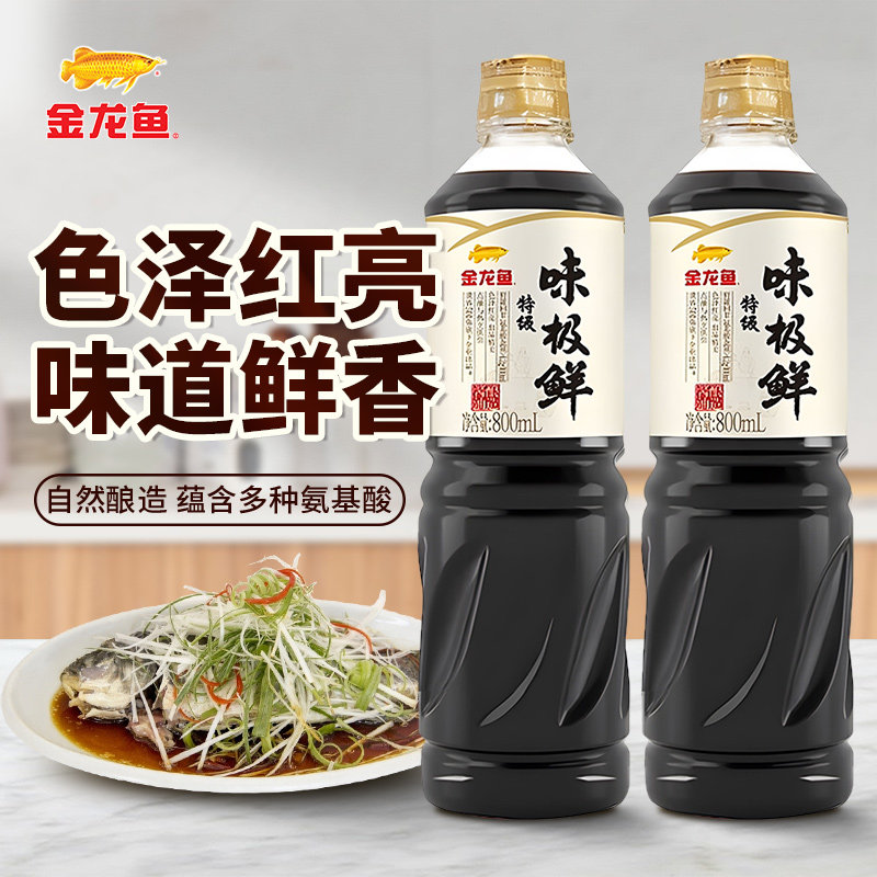 金龙鱼特级味极鲜酱油800ml 提鲜增香调味品家用调料炒菜图片