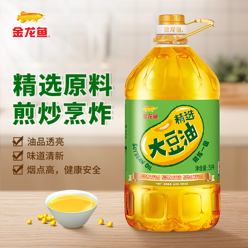 金龙鱼精选大豆油5L/桶 精炼一级食用油色拉油炒菜烘培大桶装家用 粮油调味/速食/干货/烘焙 大豆油 原图主图