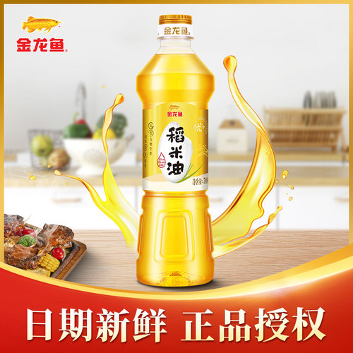 金龙鱼优+稻米油700ML 植物油米糠油食用油小瓶装团购批发