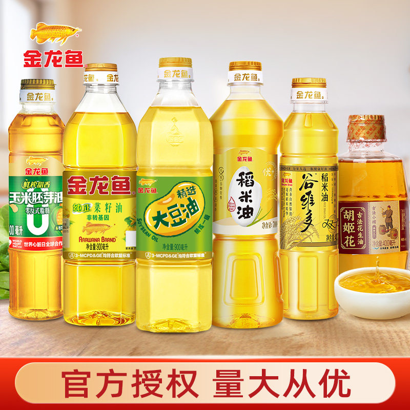 金龙鱼精选大豆油900ml食用油小瓶装炒菜烹饪玉米油400ml宿舍批发