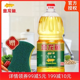 金龍魚1.8l食用油批發 精煉一級大豆油 烘焙蛋糕炒菜色拉油小瓶裝圖片