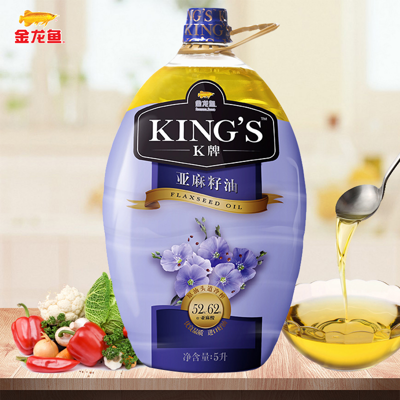 金龙鱼 kings 亚麻籽油5l 头道初榨胡麻子油 炒菜食用油大桶装