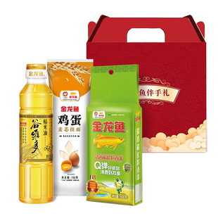 金龙鱼食用油900ML+大米500G+面条礼盒 大豆油稻米油调味送礼