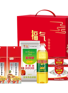 金龙鱼油米礼盒送礼团购