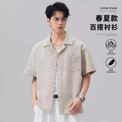 智 快鱼男装官方旗舰店堡狮龙5cm本铺衬衫高端老钱风短袖2026夏季
