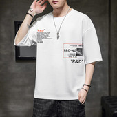 智快鱼阿仕顿京东品牌汉维男装 官方旗舰店宽松休闲圆领短袖 T恤