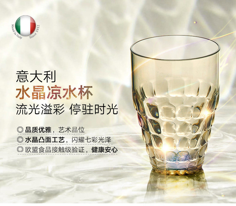 guzzini意大利彩色水晶
