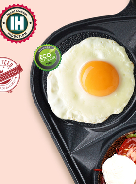 利快韩国VIZZART三孔鸡蛋汉堡煎锅电磁炉可用安心陶瓷涂层不粘锅