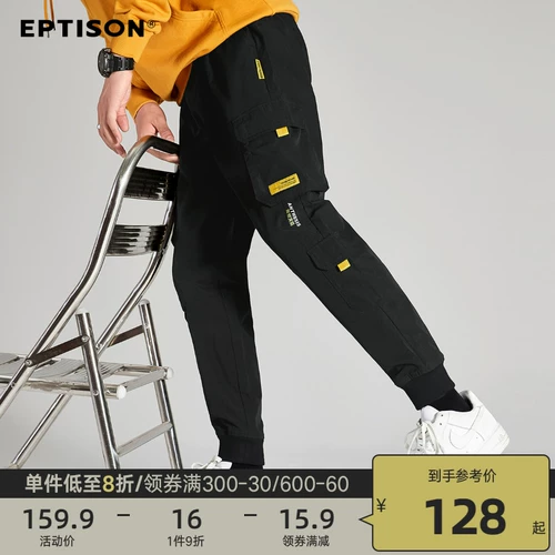 Осенние спортивные штаны для отдыха, в корейском стиле, свободный крой