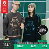 Переодевание Tiancheng осени Новый Дьявол Кот Го Гу Чао Нация -НЕТ