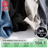 Мужской осенний утепленный цветной трикотажный свитер, в корейском стиле