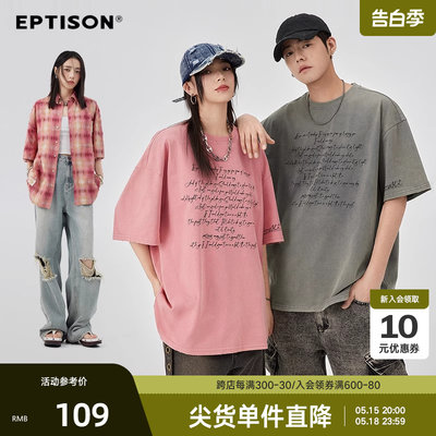 印花短袖T恤牛仔裤Eptison