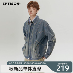 Eptison秋季新品美式复古牛仔外套潮流洗水做旧时尚街头情侣外套