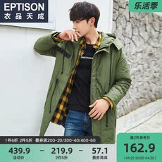 Куртка 衣品天成 2021冬季新款 男装棉衣 oversize青年加厚保暖棉衣男士 Eptison