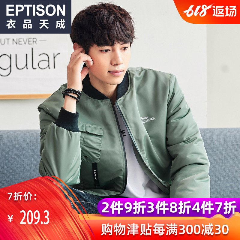 衣品天成 2018冬季新款男士棉服外套 青年韩版棒球领纯色棉衣 男在类目 男装, 棉衣中 - 来自Buy2taobao.com提供专业的淘宝代购服务