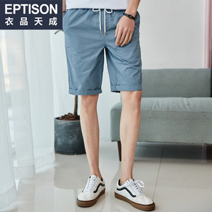 衣品天成夏季新款休闲短裤