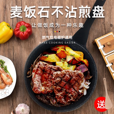 外贸出口ilag麦饭石麦饭石不粘锅