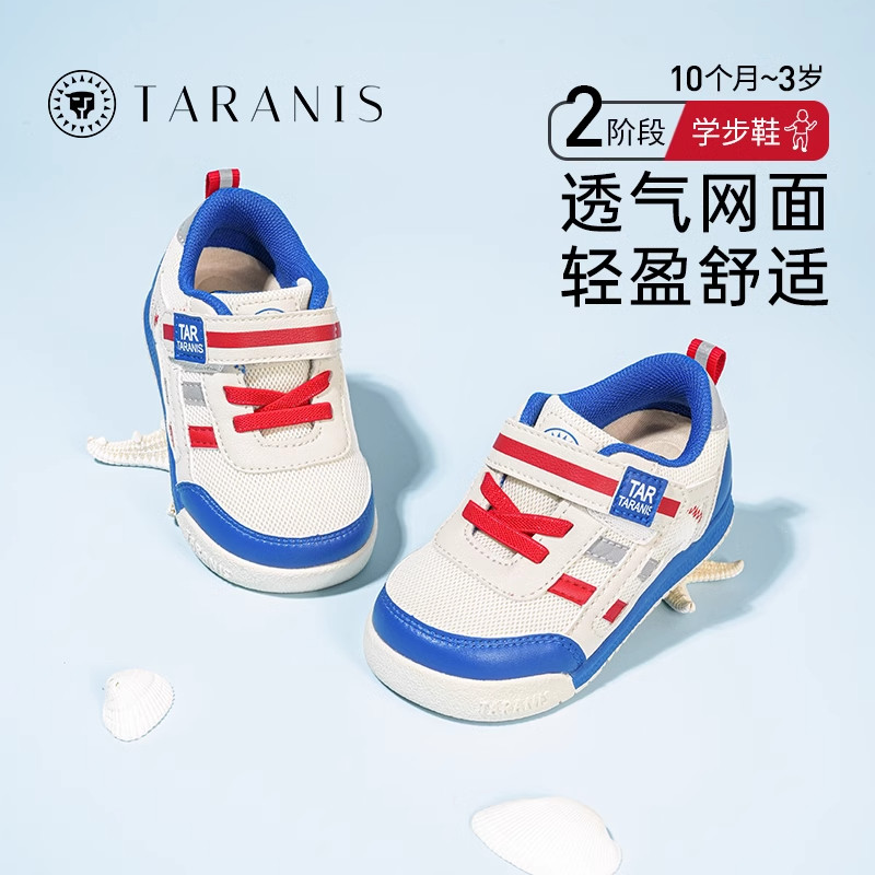 泰兰尼斯童鞋秋季学步鞋面包
