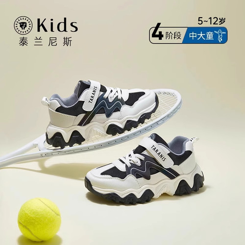 泰兰尼斯防滑时尚春季儿童运动鞋