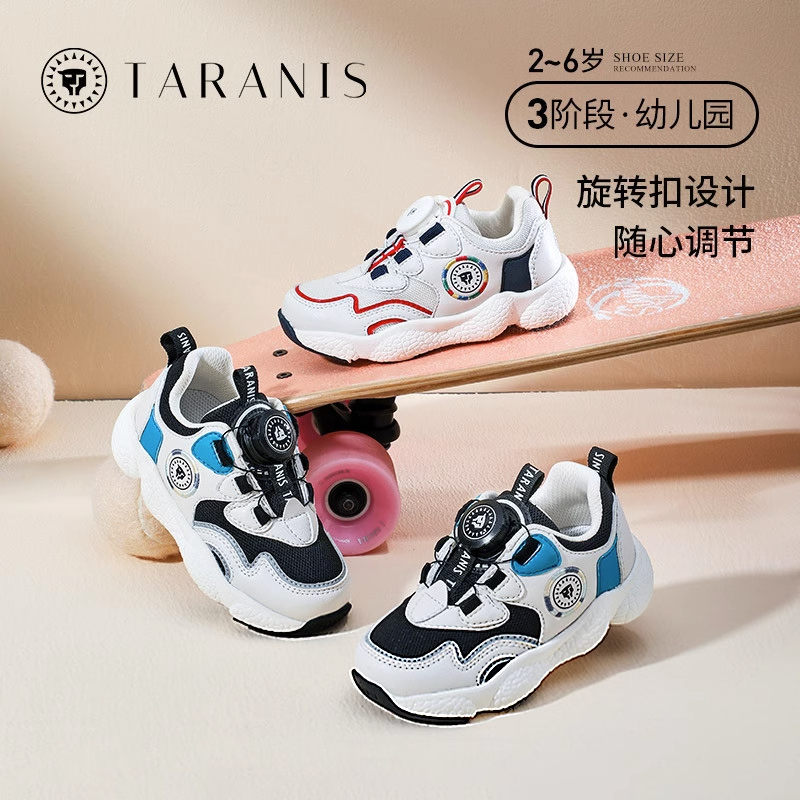 泰兰尼斯秋季新款男童网