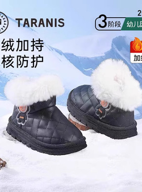 泰兰尼斯男女通用冬季加绒雪地靴