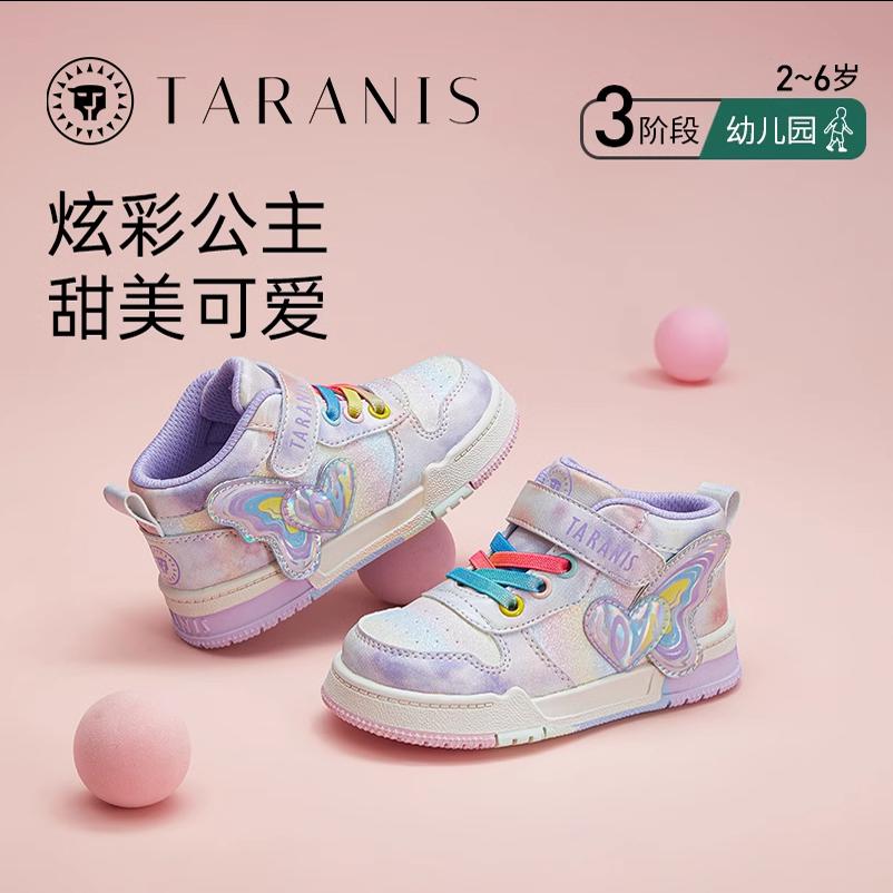 泰兰尼斯童鞋春秋季新款女童板鞋软底高帮休闲运动鞋儿童公主板鞋