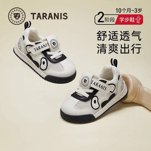 潮流精品，品质保证！