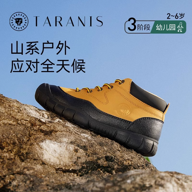 泰兰尼斯冬季新款儿童平衡车