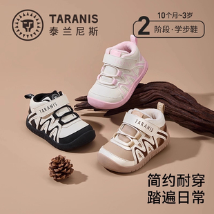 泰兰尼斯学步鞋冬季新款男童女童加绒鞋子男宝宝女宝宝保暖机能鞋