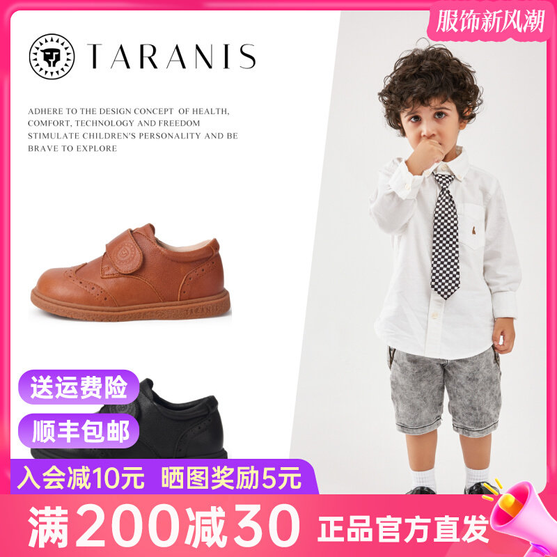 泰兰尼斯男童皮鞋秋季学生演出童鞋真皮鞋女童小皮鞋儿童软底单鞋属于什么档次？