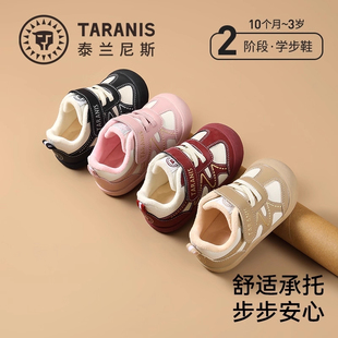 泰兰尼斯学步鞋冬季加绒男女宝宝鞋子保暖男童女童防滑包头棉鞋