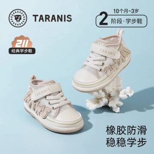 女童鞋 泰兰尼斯211学步鞋 网布透气男宝宝机能鞋 儿童鞋 子 春夏新款