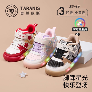 泰兰尼斯新款儿童发光鞋冬季男童闪灯加绒保暖板鞋女童防滑鞋子