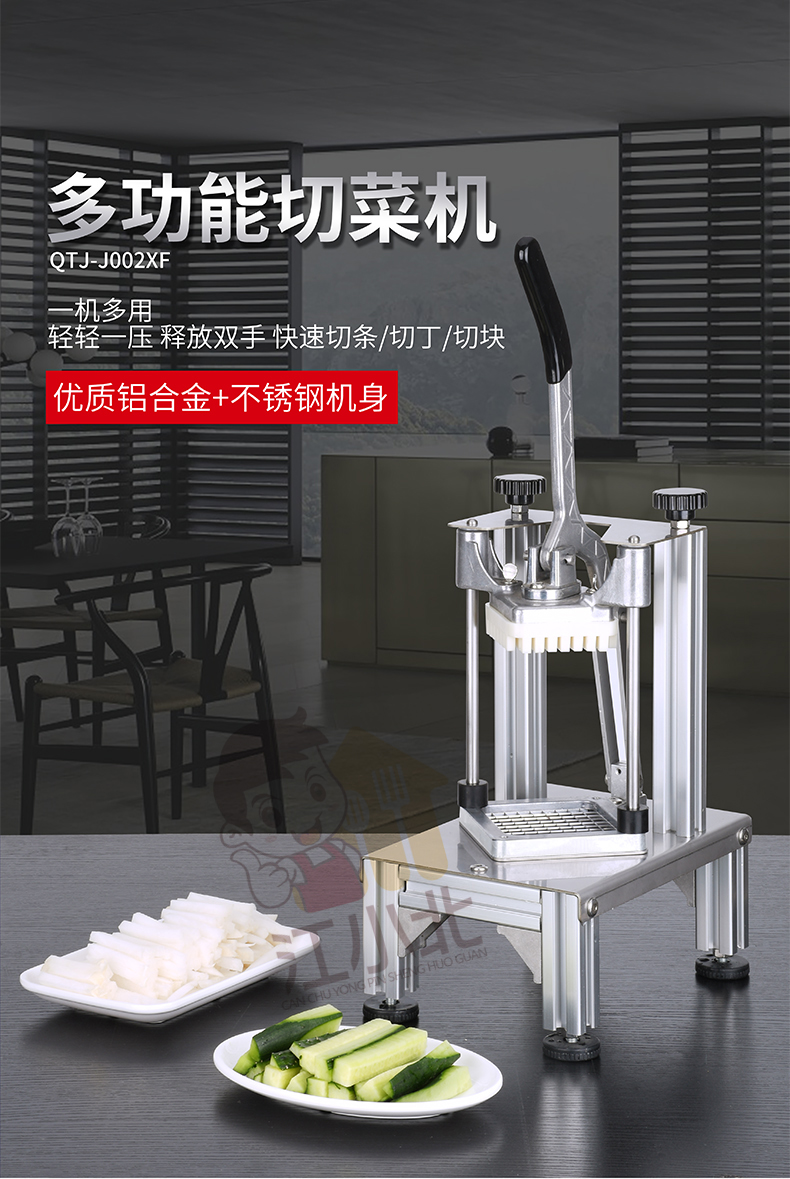 商用多功能切条机切丁机土豆切条机切瓣机水果切块机厂家直销