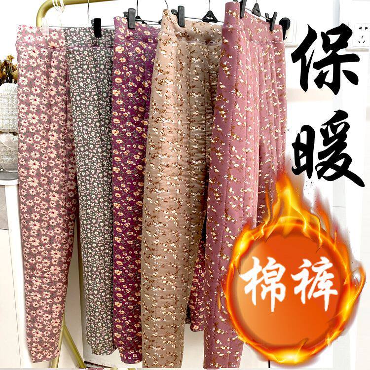 丝绵手工棉裤女加厚高腰保暖裤 中老年人妈妈宽松外穿大码冬装