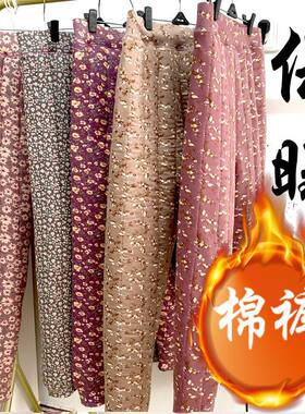 丝绵手工棉裤女加厚高腰保暖裤 中老年人妈妈宽松外穿大码冬装