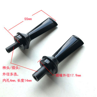 diy做石楠木实木烟斗配件创意烟斗嘴咬嘴柄直柄喇叭榫头外径7mm等