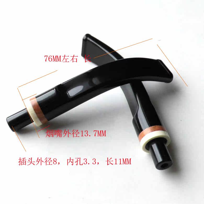 diy进口石楠木木料手工烟斗配件3mm过滤芯创意烟斗烟嘴双环中马鞍