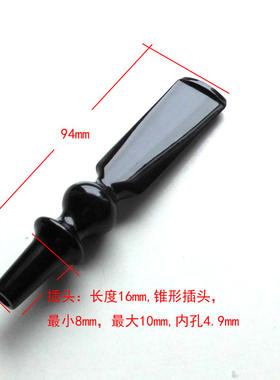 diy实木石楠木烟斗配件3mm滤芯创意烟斗烟嘴咬嘴柄宽塔尖军插8mm