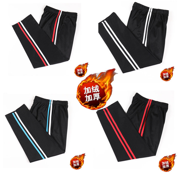 加绒加厚黑色校服裤男女童双杠条纹初高中常用中腰保暖运动休闲款