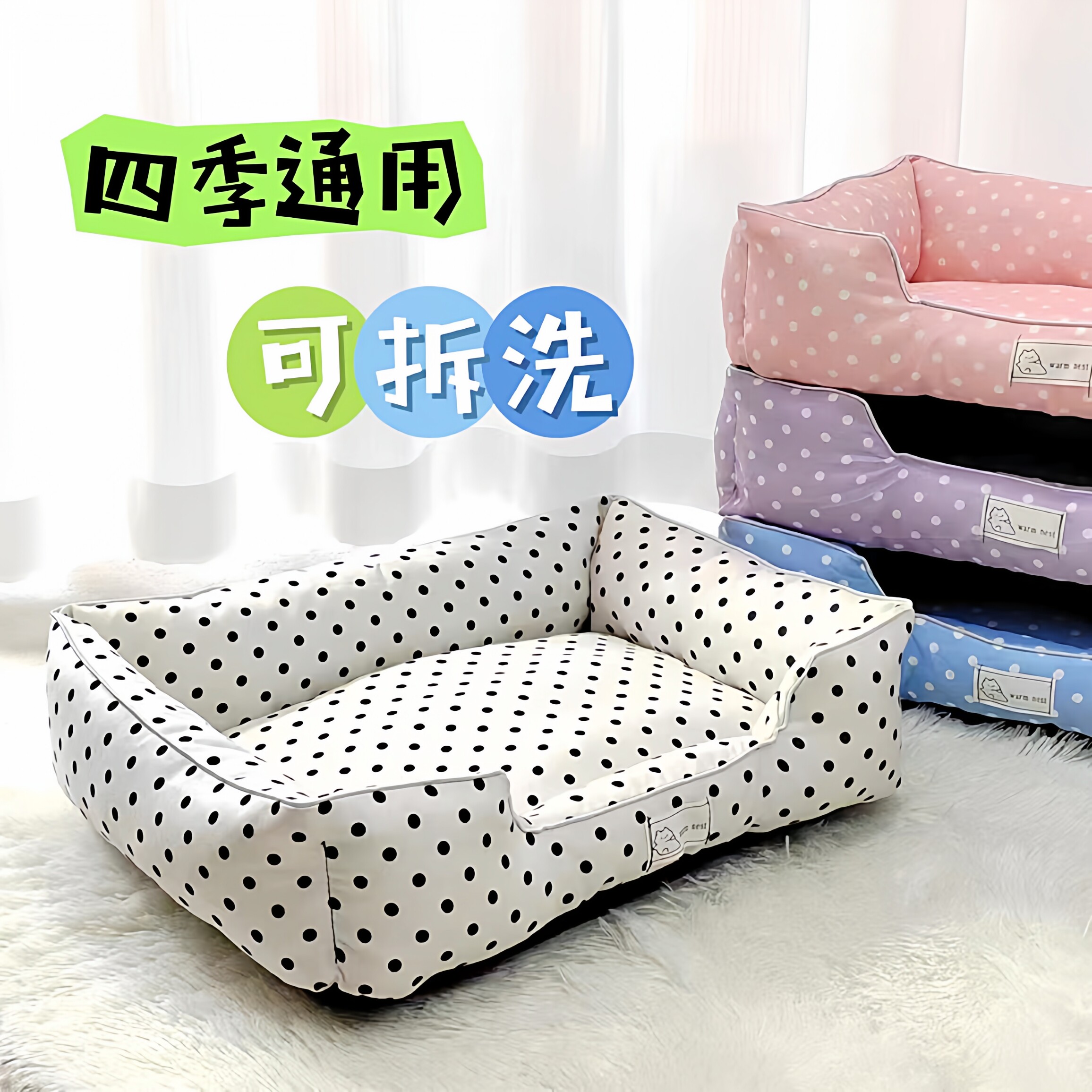 狗窝猫窝可全拆洗四季通用宠物窝小型冬天保暖猫窝垫狗狗用品床