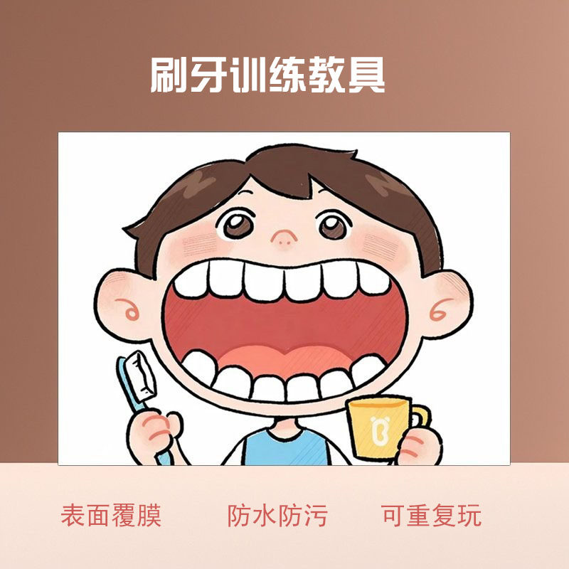 卡通刷牙训练教具牙科教玩具儿童口腔护理玩具防水防污重复玩牙刷,玩具/童车/益智/积木/模型,其他手工制作,淘宝优惠券,粉丝福利购,淘宝优惠卷
