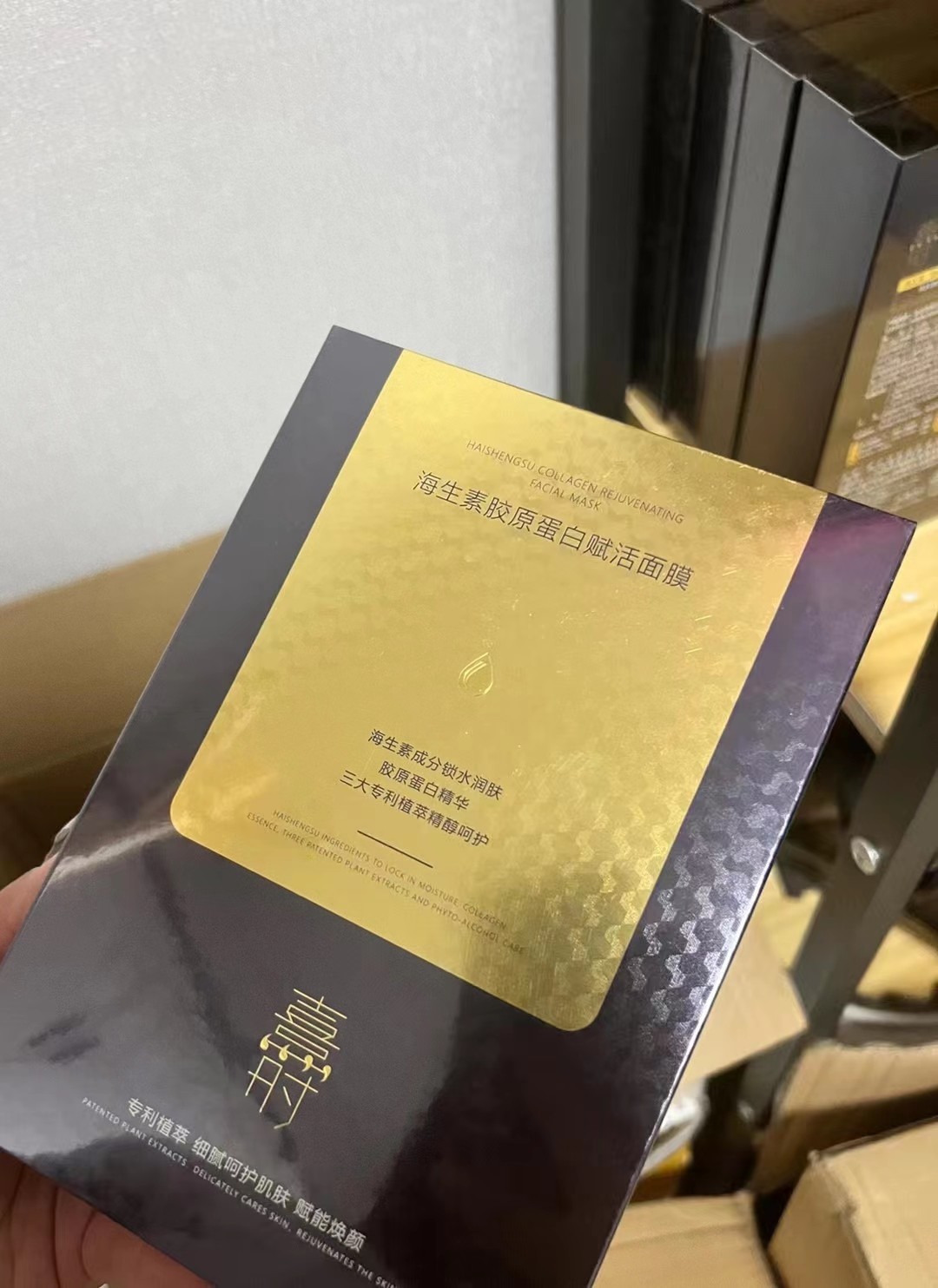 补水赋活面膜熹莳heesee