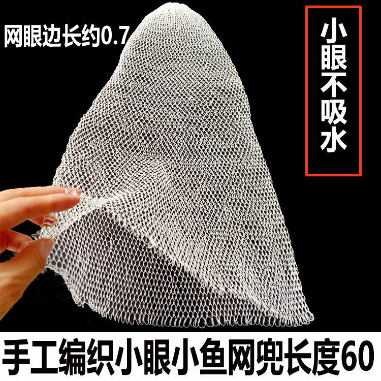 包邮手工网袋泥鳅头捞小龙虾