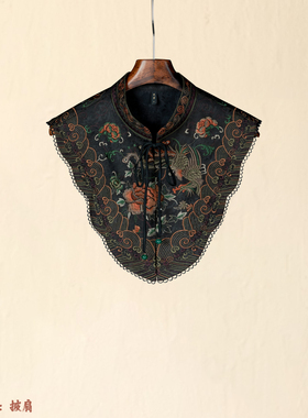 原创香云纱假领国风复古云肩装饰百搭刺绣披肩流苏立领假领配饰女